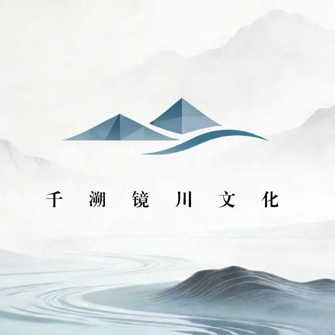 千溯镜川
